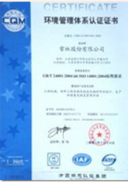 公司介绍(图8)
