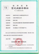 公司介绍(图9)