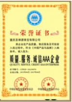 公司介绍(图6)