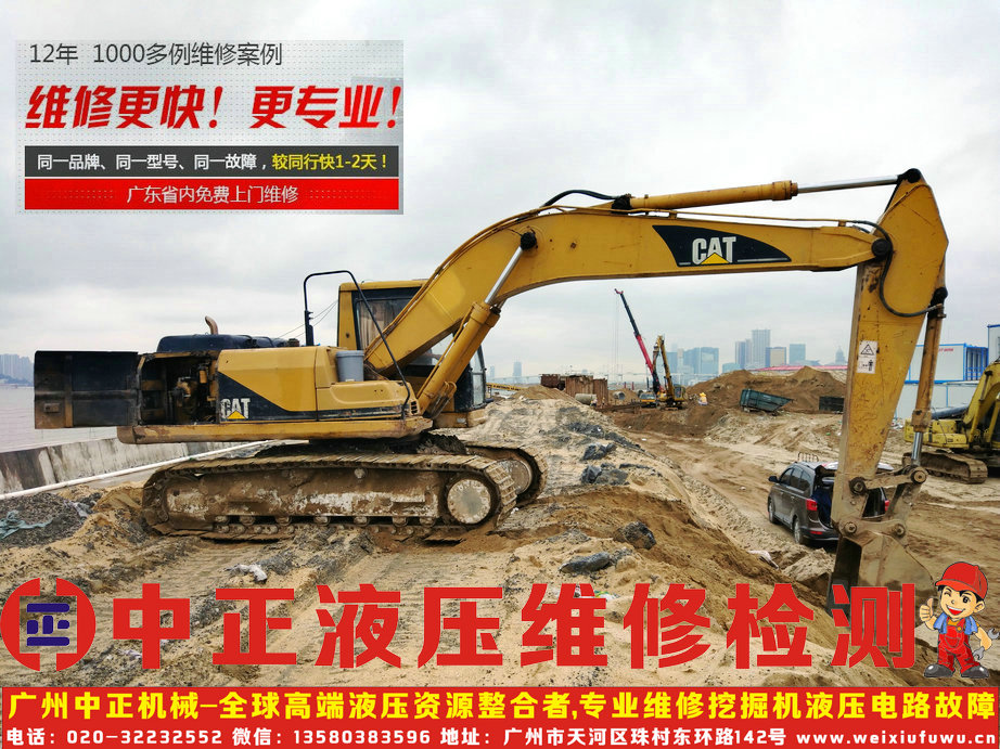 卡特CAT320D挖掘机故障代码详细对照表/卡特修理